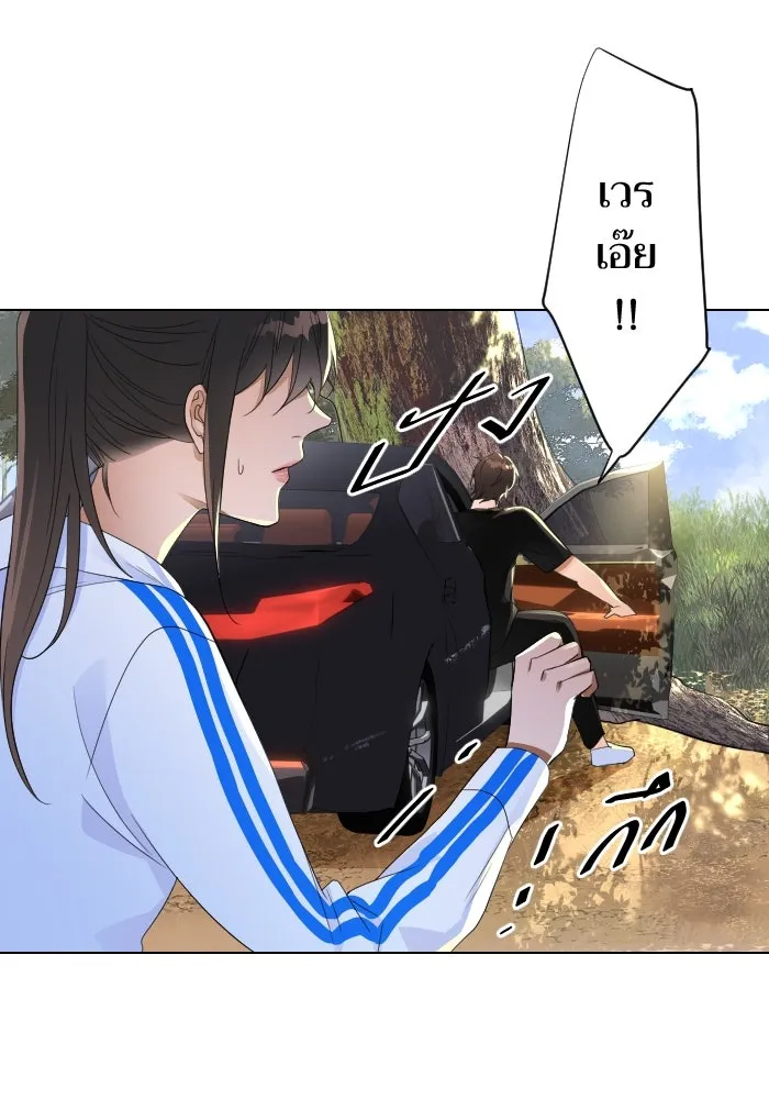 2nd Love หนุ่มเฮ้วสาวbrเปรี้ยวรักเดียวโด ตอนที่ 1 รูปที่ 77