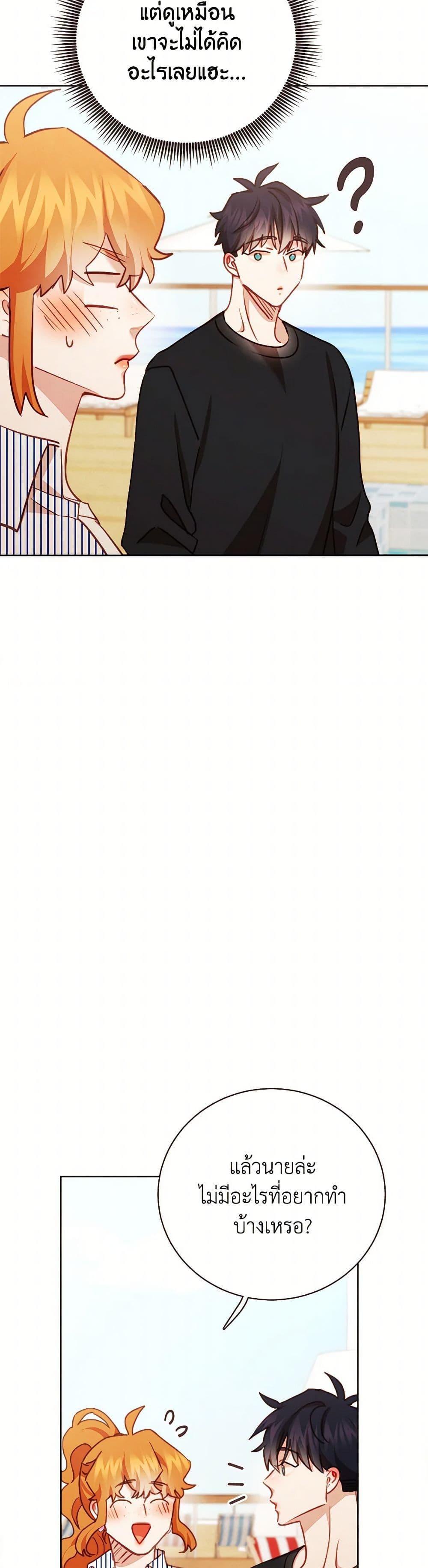 Manga-lc-com อ่านมังงะ อ่านการ์ตูน ออนไลน์ ฟรี Viewer’s Choice – The Dating Show ตอนที่ 1 2 3 4 5 6 7 8 9 10 11 12 13 14 ฟรี ไม่มีโฆษณา Manga-lc - อ่าน มังงะ อ่าน การ์ตูน ออนไลน์ อ่านมังงะ ฟรี