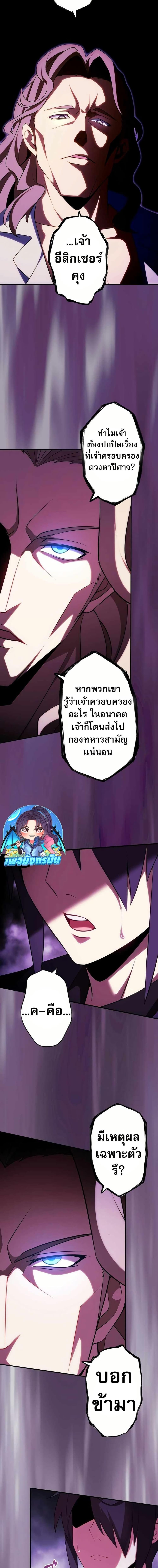 Manga-lc-com อ่านมังงะ อ่านการ์ตูน ออนไลน์ ฟรี Avenger of Mystical Eyes Blood Parasite ตอนที่ 1 2 3 4 5 6 7 8 9 10 11 12 13 14 ฟรี ไม่มีโฆษณา Manga-lc - อ่าน มังงะ อ่าน การ์ตูน ออนไลน์ อ่านมังงะ ฟรี