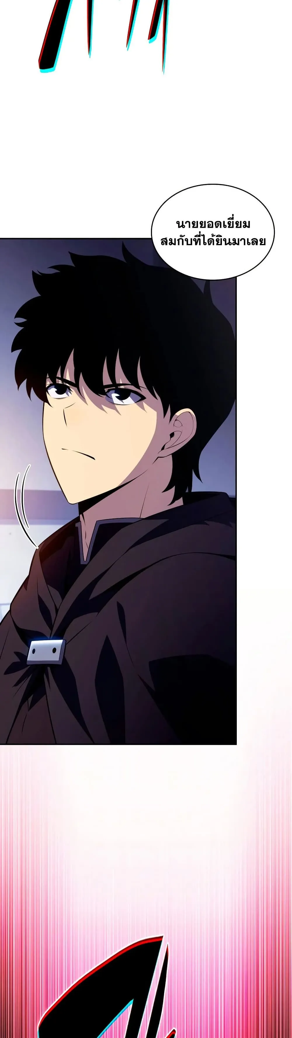 Manga-lc-com อ่านมังงะ อ่านการ์ตูน ออนไลน์ ฟรี The Regressed Son of a Duke is an Assassin – ลูกชายคนเล็กของ ตอนที่ 1 2 3 4 5 6 7 8 9 10 11 12 13 14 ฟรี ไม่มีโฆษณา Manga-lc - อ่าน มังงะ อ่าน การ์ตูน ออนไลน์ อ่านมังงะ ฟรี