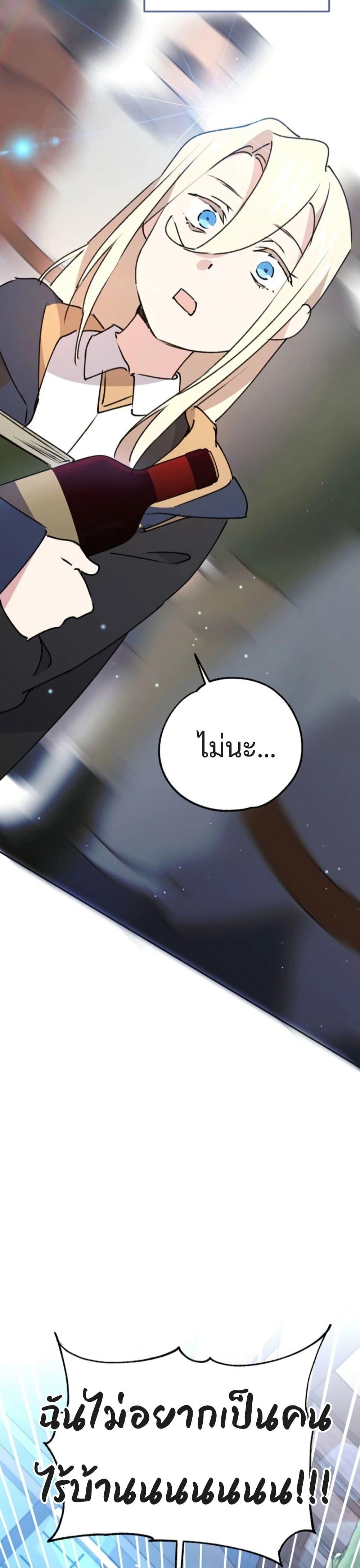 Manga-lc-com อ่านมังงะ อ่านการ์ตูน ออนไลน์ ฟรี Steal from the Devil’s Pocket ตอนที่ 1 2 3 4 5 6 7 8 9 10 11 12 13 14 ฟรี ไม่มีโฆษณา Manga-lc - อ่าน มังงะ อ่าน การ์ตูน ออนไลน์ อ่านมังงะ ฟรี