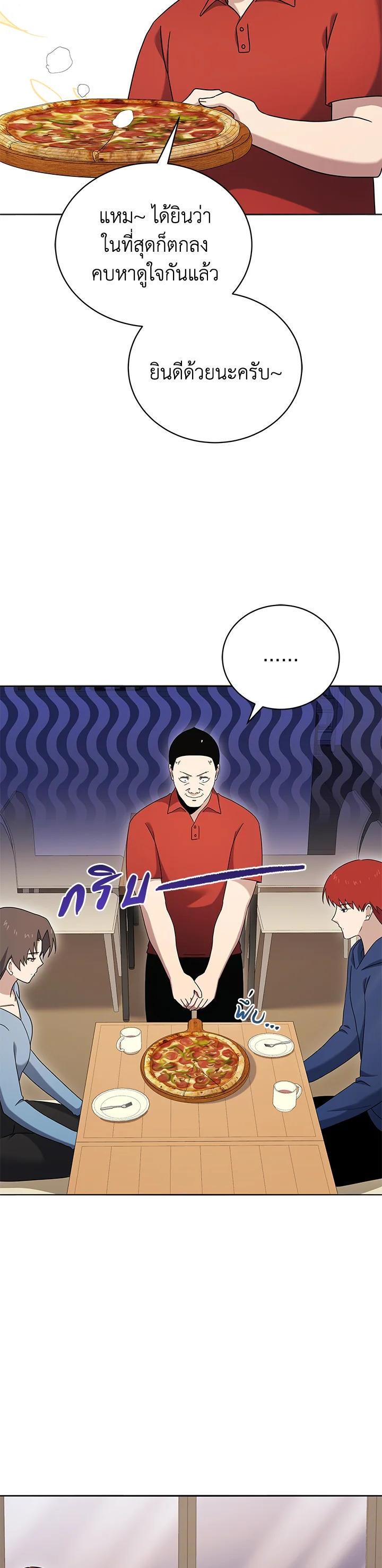 Manga-lc-com อ่านมังงะ อ่านการ์ตูน ออนไลน์ ฟรี The Descent of the Demonic Master ตอนที่ 1 2 3 4 5 6 7 8 9 10 11 12 13 14 ฟรี ไม่มีโฆษณา Manga-lc - อ่าน มังงะ อ่าน การ์ตูน ออนไลน์ อ่านมังงะ ฟรี