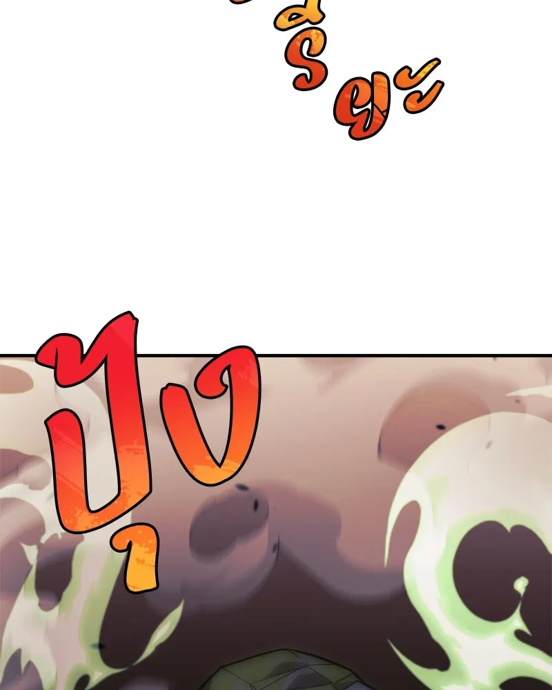 สัปดาห์นี้งดอัปตอนใหม่ ตอนที่ 59 รูปที่ 76