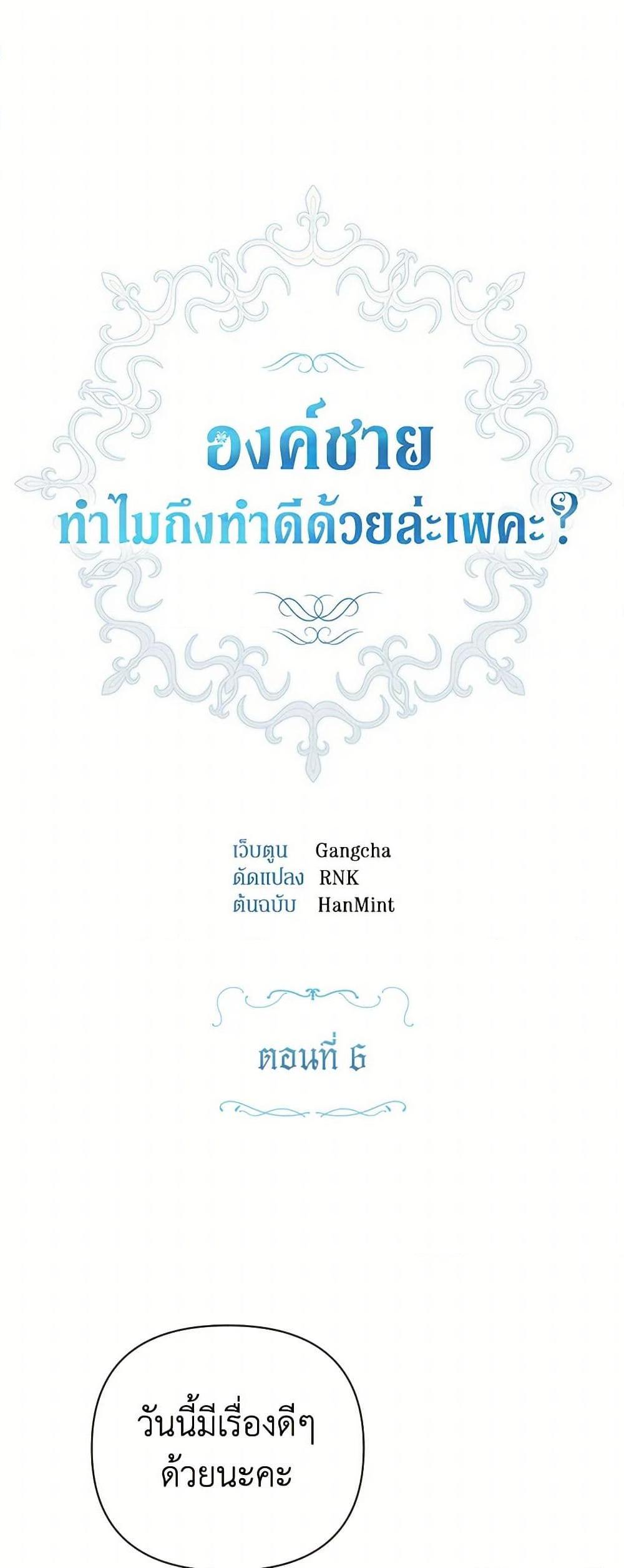 Manga-lc-com อ่านมังงะ อ่านการ์ตูน ออนไลน์ ฟรี Prince, Why Are You Nice to Me ตอนที่ 1 2 3 4 5 6 7 8 9 10 11 12 13 14 ฟรี ไม่มีโฆษณา Manga-lc - อ่าน มังงะ อ่าน การ์ตูน ออนไลน์ อ่านมังงะ ฟรี