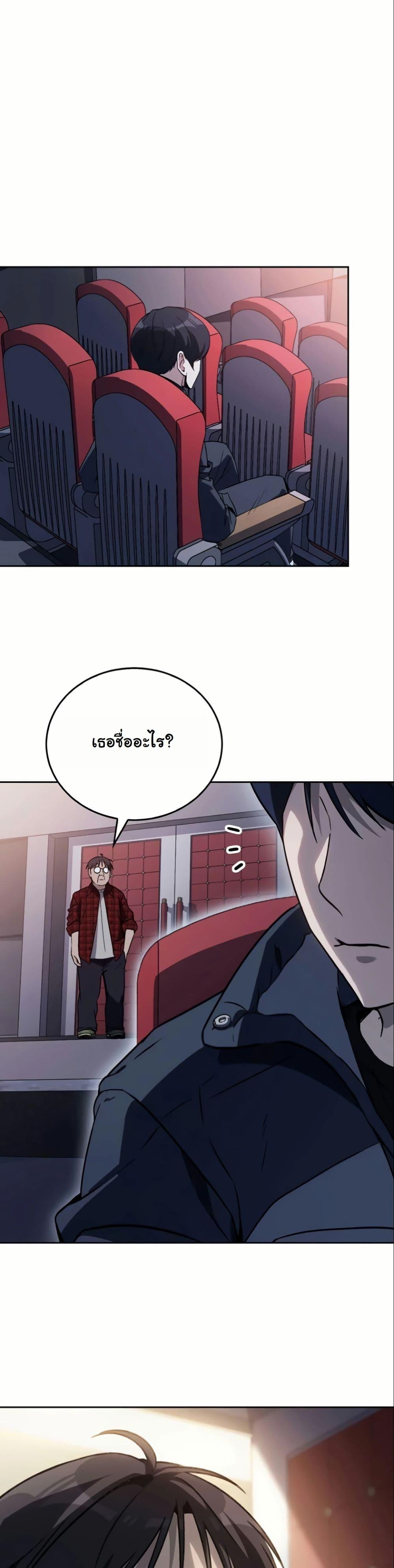 Manga-lc-com อ่านมังงะ อ่านการ์ตูน ออนไลน์ ฟรี A Thousand Faces ตอนที่ 1 2 3 4 5 6 7 8 9 10 11 12 13 14 ฟรี ไม่มีโฆษณา Manga-lc - อ่าน มังงะ อ่าน การ์ตูน ออนไลน์ อ่านมังงะ ฟรี