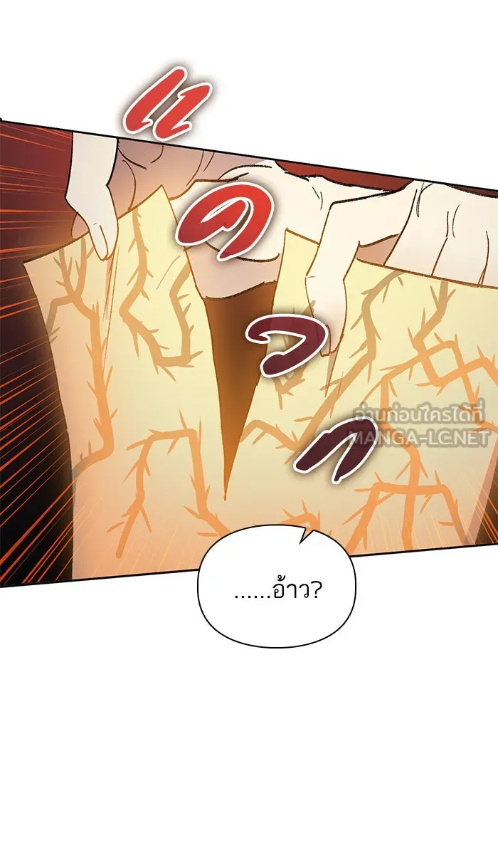 My S-Class Hunters ตอนที่ 39 ผู้ที่แกร่งที่สุดในย่านนี้ รูปที่ 60