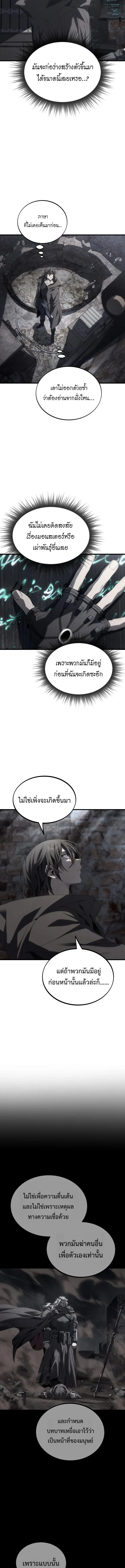Manga-lc-com อ่านมังงะ อ่านการ์ตูน ออนไลน์ ฟรี Sandmancer of the Scorched Desert จักรพรรดิทรายในโลกาวินาศ ตอนที่ 1 2 3 4 5 6 7 8 9 10 11 12 13 14 ฟรี ไม่มีโฆษณา Manga-lc - อ่าน มังงะ อ่าน การ์ตูน ออนไลน์ อ่านมังงะ ฟรี
