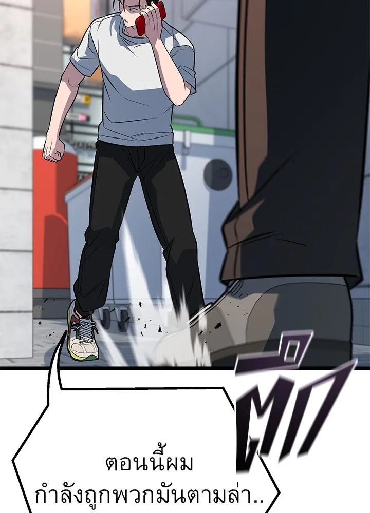 ราชาลานประลอง ตอนที่ 58 รูปที่ 182