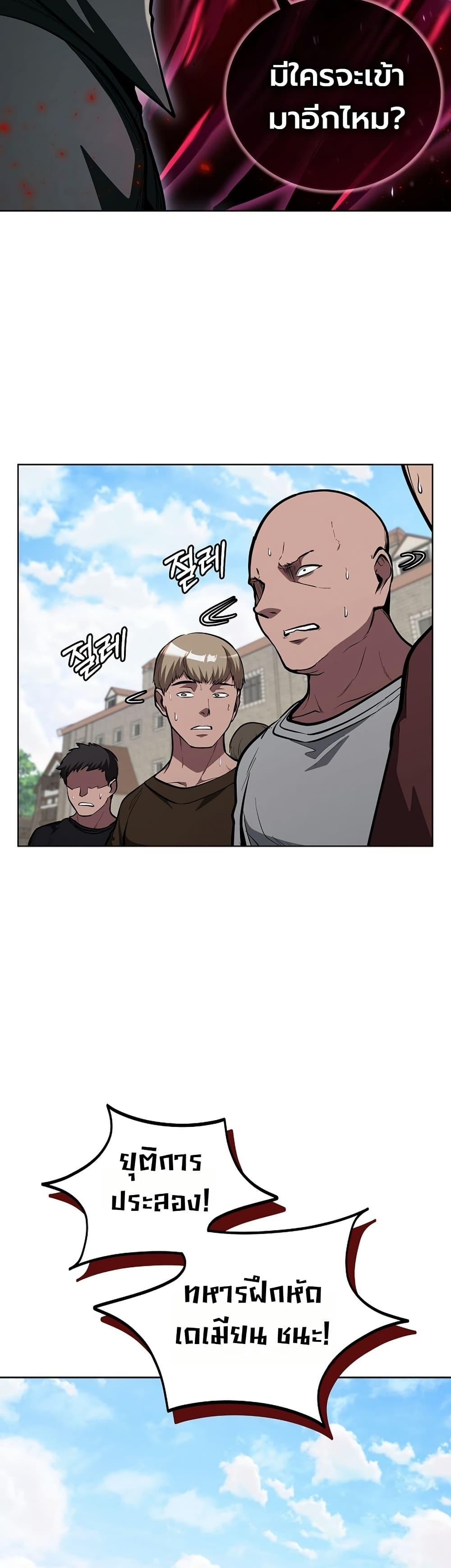 Manga-lc-com อ่านมังงะ อ่านการ์ตูน ออนไลน์ ฟรี The Immortal Genius Spearman ตอนที่ 1 2 3 4 5 6 7 8 9 10 11 12 13 14 ฟรี ไม่มีโฆษณา Manga-lc - อ่าน มังงะ อ่าน การ์ตูน ออนไลน์ อ่านมังงะ ฟรี