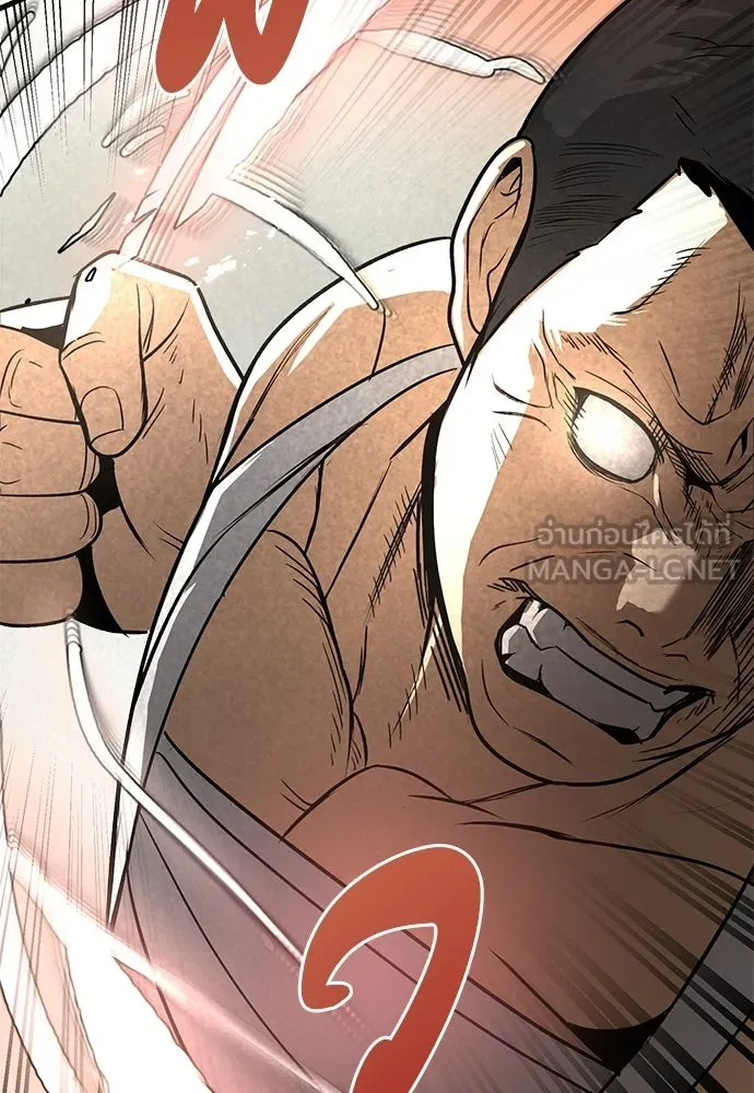 ผู้คุมหมายเลข 0 ตอนที่ 41 รูปที่ 3