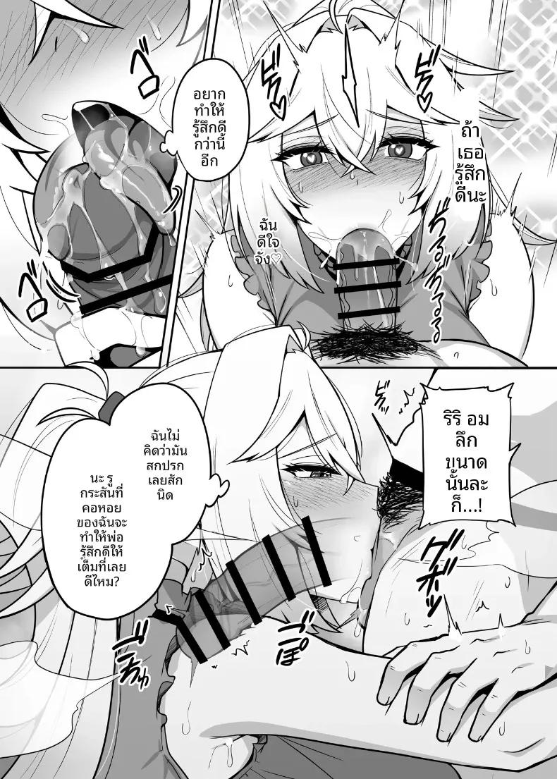 Doujin-Lc- อ่าน โดจิน มังฮวา เกาหลี ญี่ปุ่น จีน แปลไทย ปะป๋าโอตาคุก็ไม่เลวนะ (Darkmaya) ตอนที่ 1 2 3 4 5 6 7 8 9 10 11 12 13 14 ฟรี ไม่มีโฆษณา อ่าน โดจิน Manhwa เกาหลี ญี่ปุ่น จีน เรามีครบ คัดมาให้เน้นๆ โดจิน 18+ รับประกันความฟินโดย  Doujin Lc