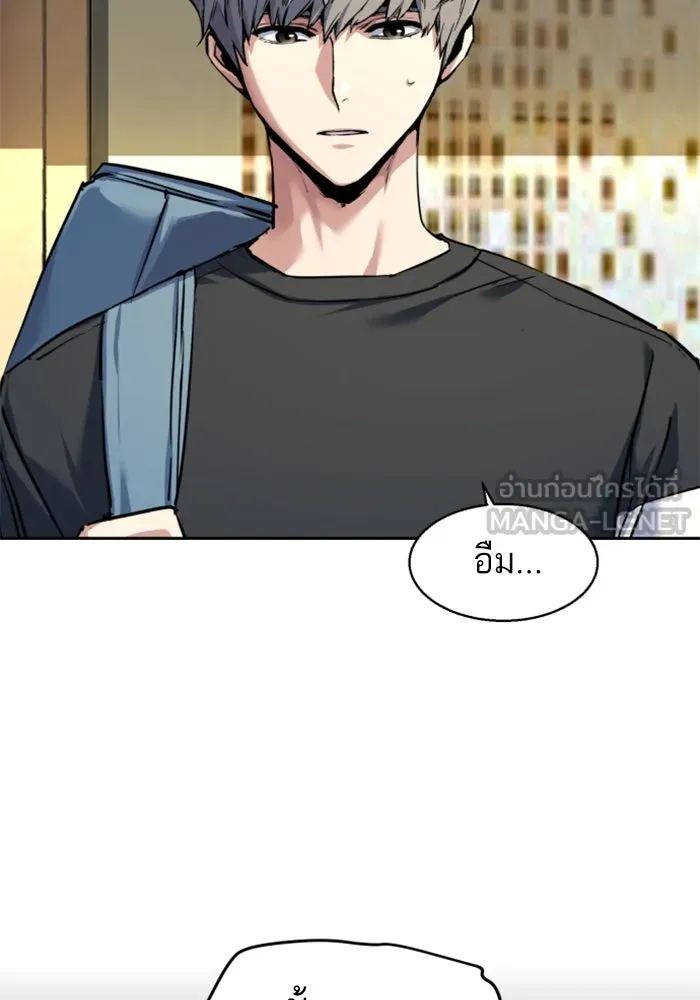 พี่ชายสายบอดี้การ์ด ตอนที่ 244 รูปที่ 51