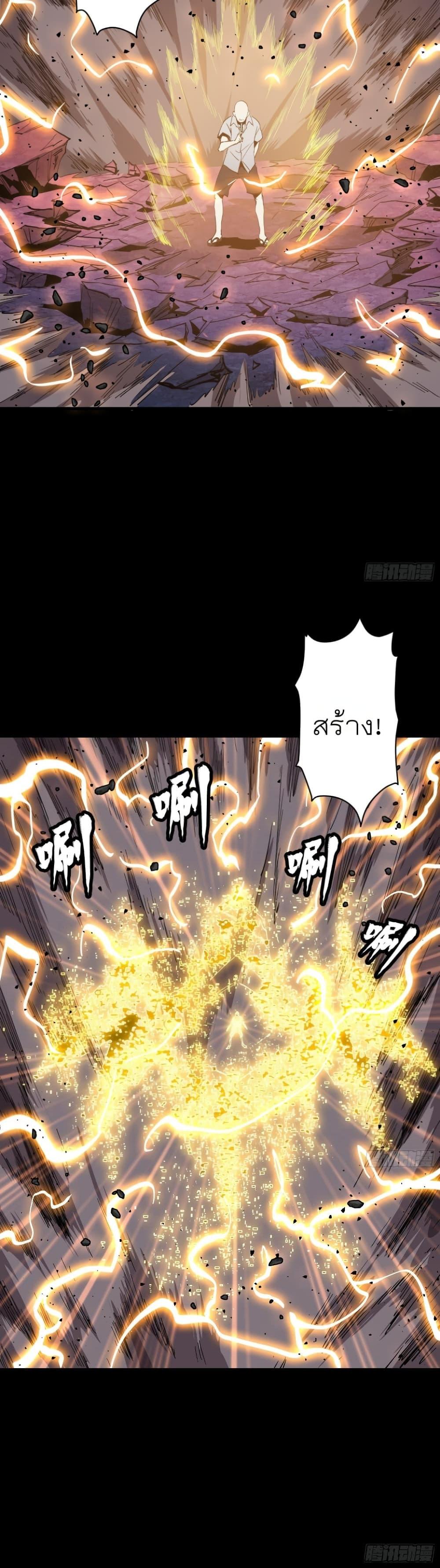 Manga-lc-com อ่านมังงะ อ่านการ์ตูน ออนไลน์ ฟรี Legend of Star General ตอนที่ 1 2 3 4 5 6 7 8 9 10 11 12 13 14 ฟรี ไม่มีโฆษณา Manga-lc - อ่าน มังงะ อ่าน การ์ตูน ออนไลน์ อ่านมังงะ ฟรี