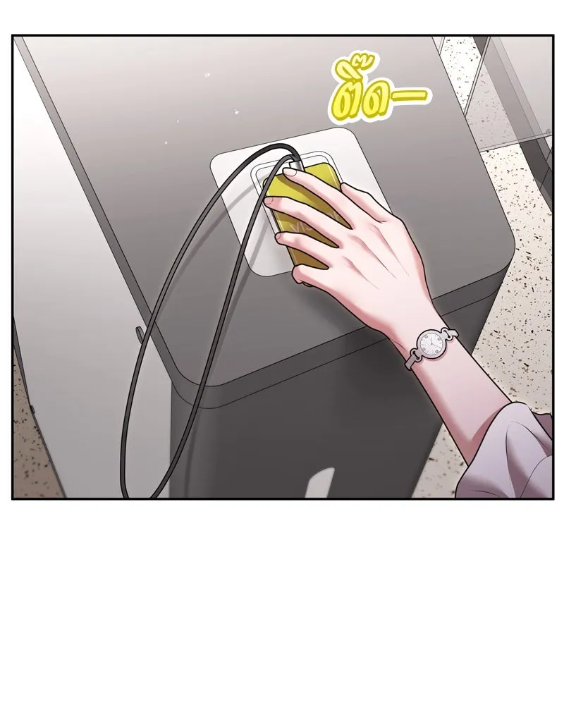 จ้า แม่คนสวย ตอนที่ 10 รูปที่ 13