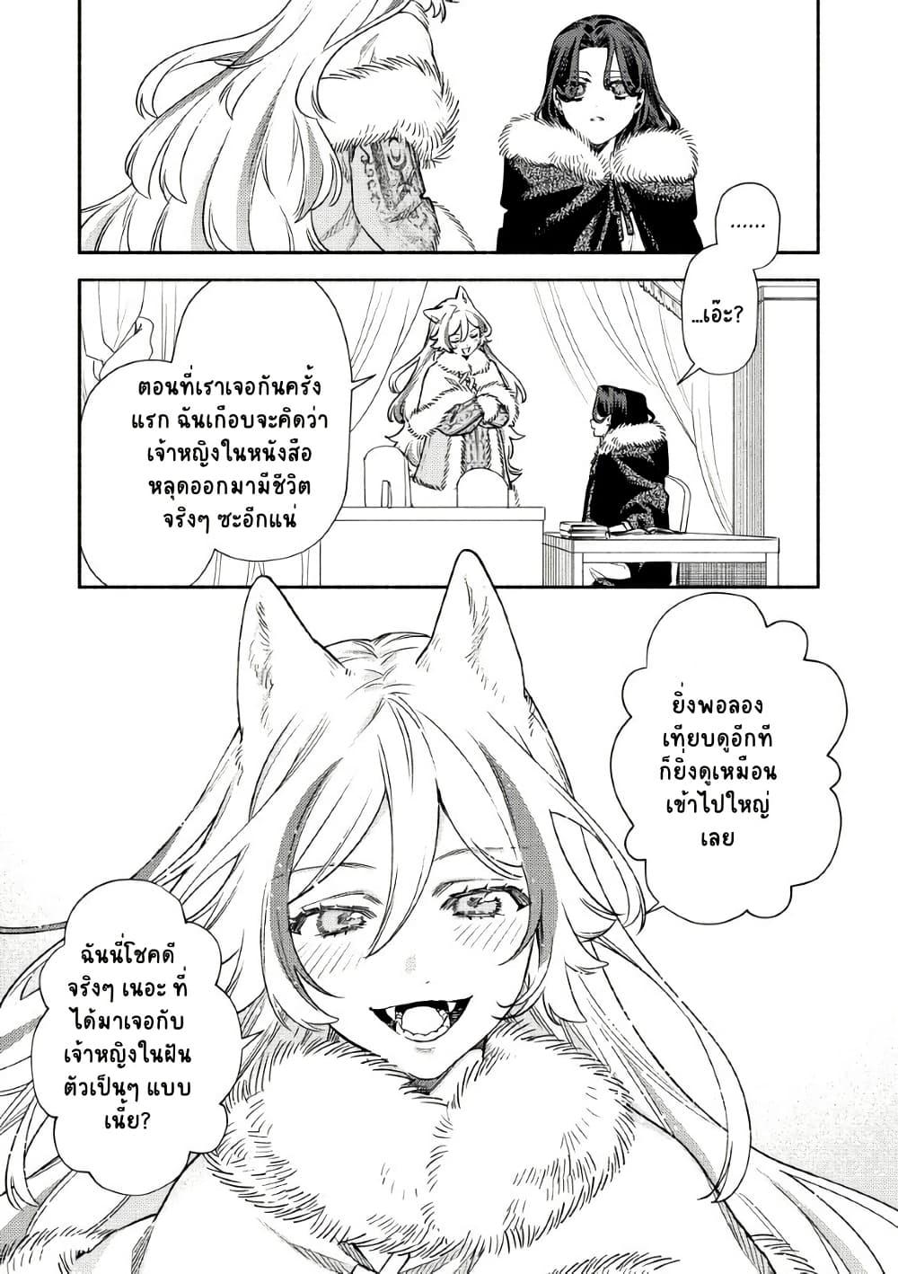 Manga-lc-com อ่านมังงะ อ่านการ์ตูน ออนไลน์ ฟรี Akuyaku Reijou no Oyome-sama ตอนที่ 1 2 3 4 5 6 7 8 9 10 11 12 13 14 ฟรี ไม่มีโฆษณา Manga-lc - อ่าน มังงะ อ่าน การ์ตูน ออนไลน์ อ่านมังงะ ฟรี