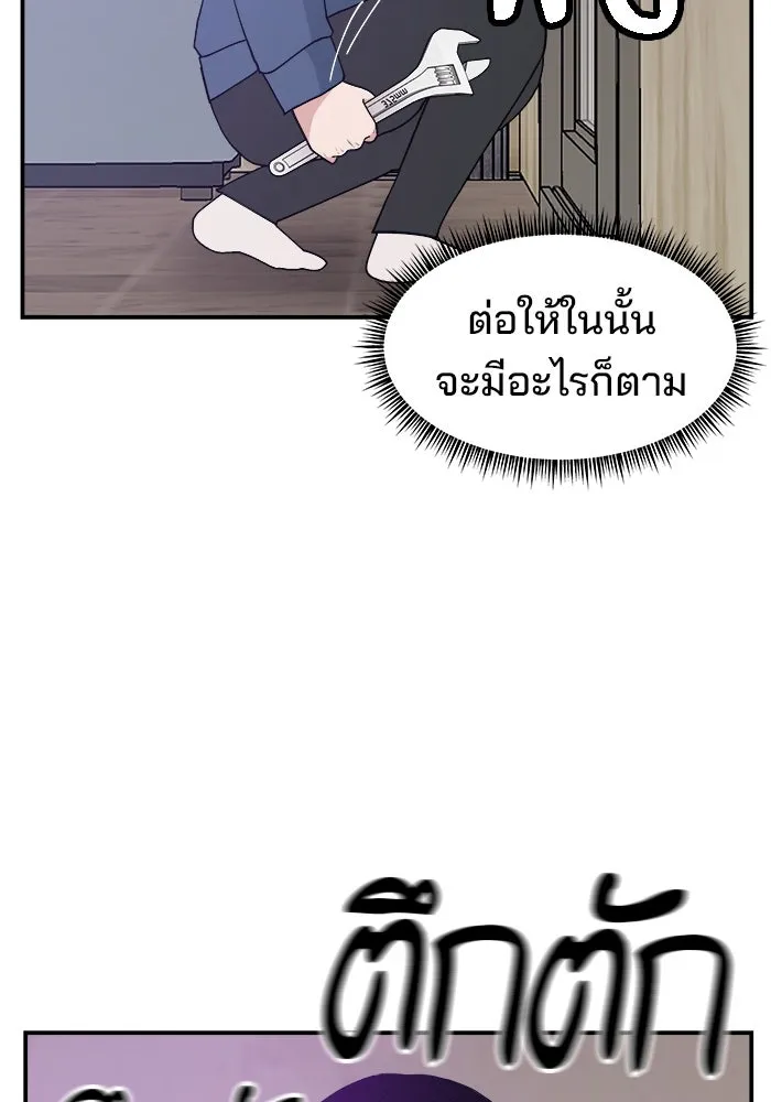 ห้องเรียนสาวแสบ ตอนที่ 54 รูปที่ 59