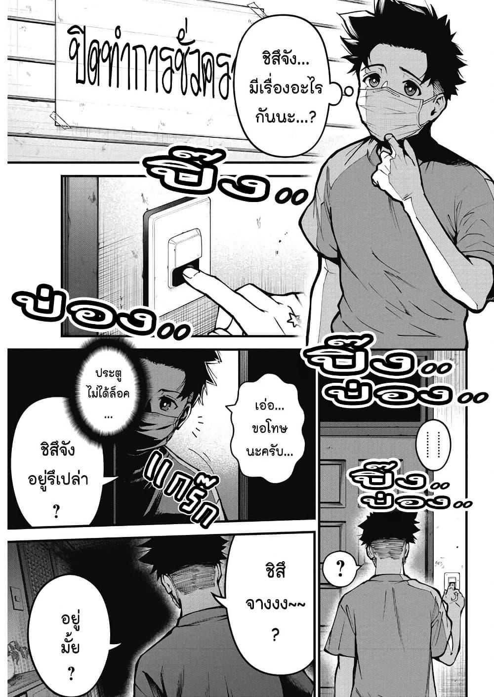 Manga-lc-com อ่านมังงะ อ่านการ์ตูน ออนไลน์ ฟรี Bokura no Natsu ga Saketeiku ตอนที่ 1 2 3 4 5 6 7 8 9 10 11 12 13 14 ฟรี ไม่มีโฆษณา Manga-lc - อ่าน มังงะ อ่าน การ์ตูน ออนไลน์ อ่านมังงะ ฟรี