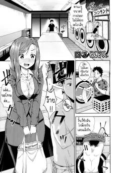 Doujin-Lc- อ่าน โดจิน มังฮวา เกาหลี ญี่ปุ่น จีน แปลไทย เซอร์เเวนท์คุณเเม่ผู้ยอมจำนน (Nasipasuta) ตอนที่ 1 2 3 4 5 6 7 8 9 10 11 12 13 14 ฟรี ไม่มีโฆษณา อ่าน โดจิน Manhwa เกาหลี ญี่ปุ่น จีน เรามีครบ คัดมาให้เน้นๆ โดจิน 18+ รับประกันความฟินโดย  Doujin Lc