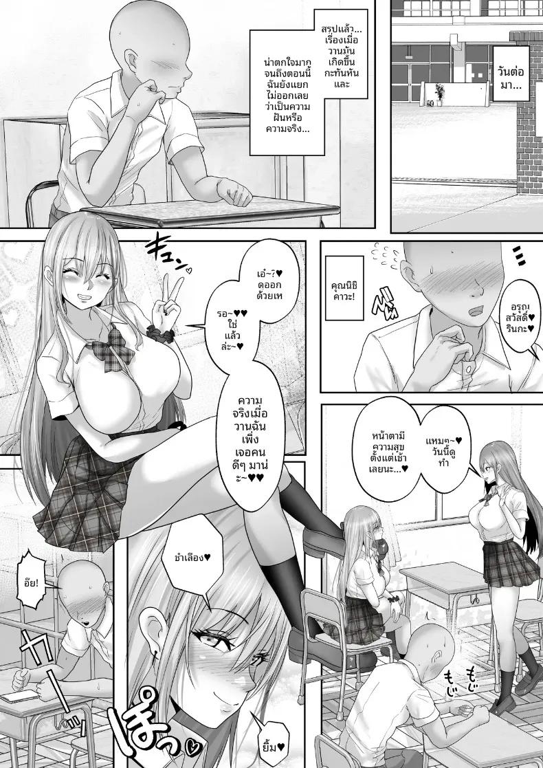 Doujin-Lc- อ่าน โดจิน มังฮวา เกาหลี ญี่ปุ่น จีน แปลไทย ความสัมพันธ์ลับๆ กับสาวแกลในดวงใจ (rikazu) ตอนที่ 1 2 3 4 5 6 7 8 9 10 11 12 13 14 ฟรี ไม่มีโฆษณา อ่าน โดจิน Manhwa เกาหลี ญี่ปุ่น จีน เรามีครบ คัดมาให้เน้นๆ โดจิน 18+ รับประกันความฟินโดย  Doujin Lc