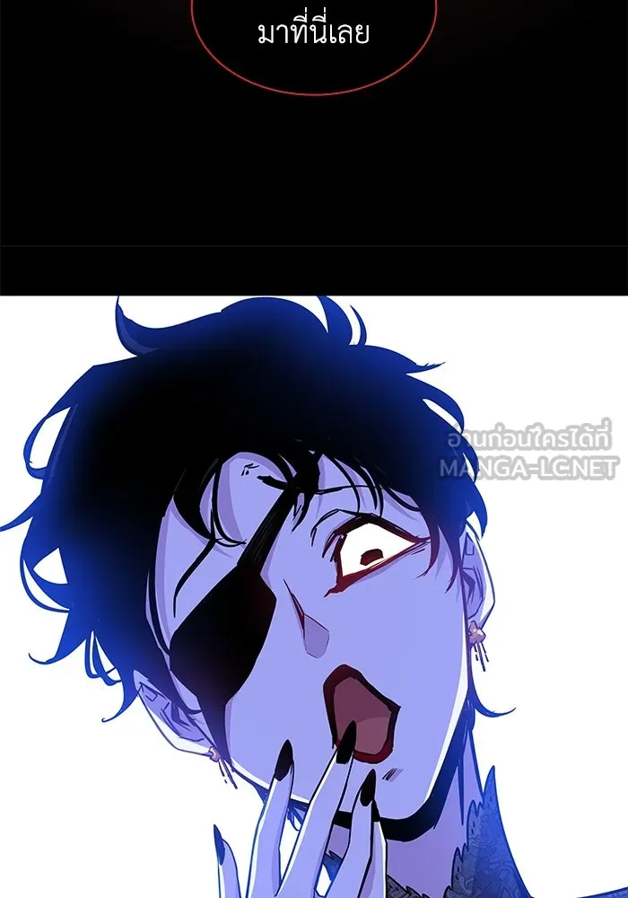 ฟิลเลียโรเซ่กับคำทำนายแห่งมงกุฎหนาม ตอนที่ 63 รูปที่ 66