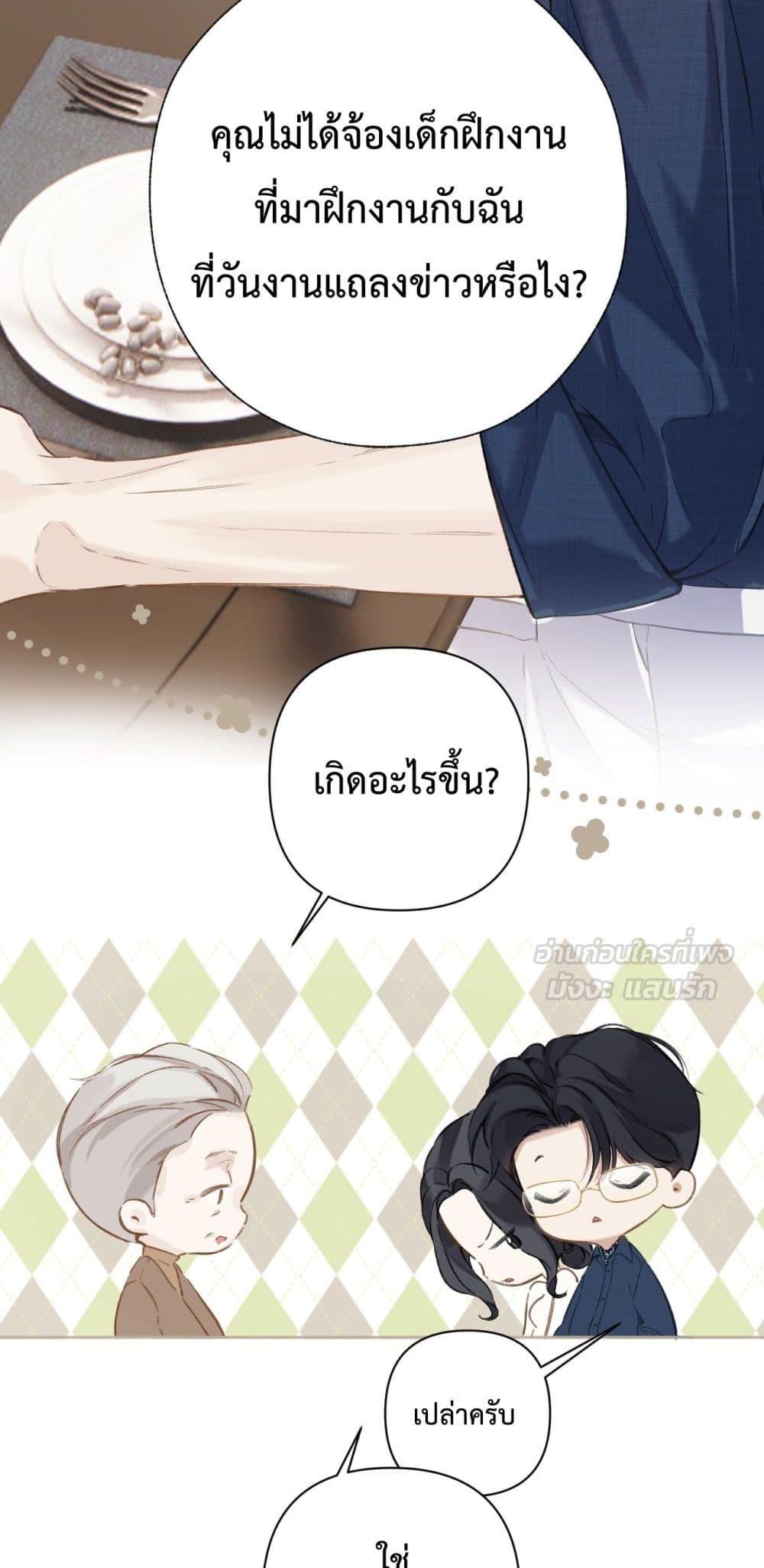 Manga-lc-com อ่านมังงะ อ่านการ์ตูน ออนไลน์ ฟรี AccidentalLove ตอนที่ 1 2 3 4 5 6 7 8 9 10 11 12 13 14 ฟรี ไม่มีโฆษณา Manga-lc - อ่าน มังงะ อ่าน การ์ตูน ออนไลน์ อ่านมังงะ ฟรี
