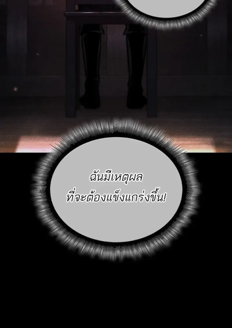 Pick Me Up_ Infinite Gacha ตอนที่ ตอนที่ 185 รูปที่ 122