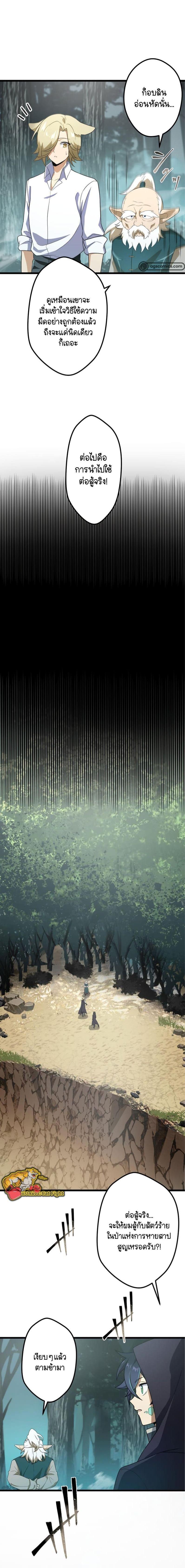 Manga-lc-com อ่านมังงะ อ่านการ์ตูน ออนไลน์ ฟรี I Reincarnated as an SSS-Ranked Goblin ตอนที่ 1 2 3 4 5 6 7 8 9 10 11 12 13 14 ฟรี ไม่มีโฆษณา Manga-lc - อ่าน มังงะ อ่าน การ์ตูน ออนไลน์ อ่านมังงะ ฟรี