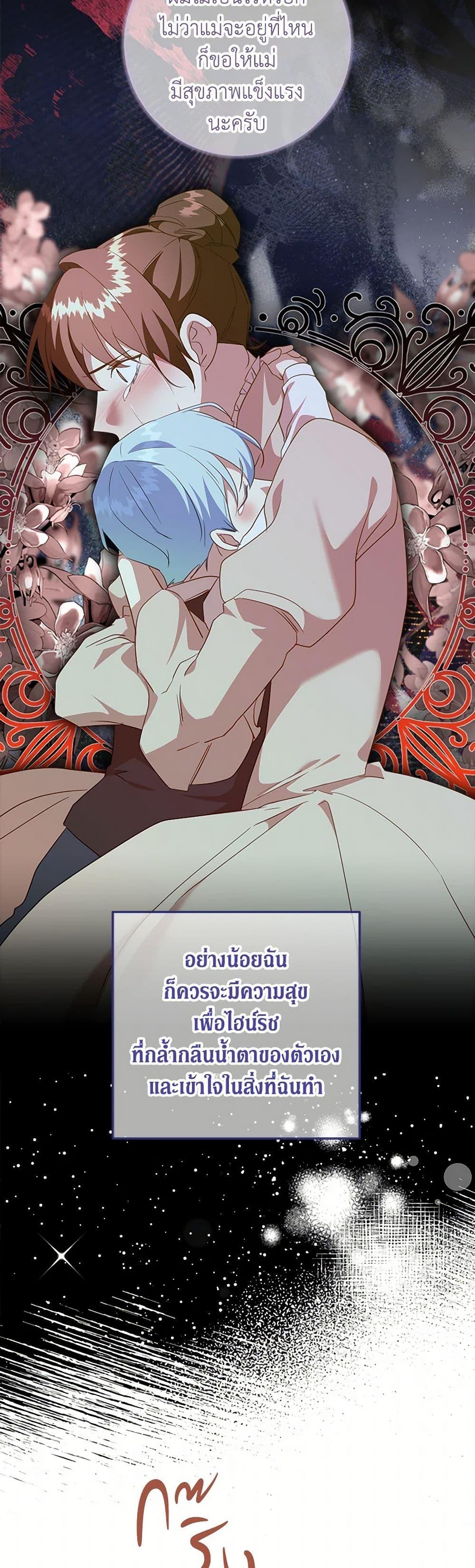 Manga-lc-com อ่านมังงะ อ่านการ์ตูน ออนไลน์ ฟรี Can’t Go Too Far With the Unrelenting Duke ตอนที่ 1 2 3 4 5 6 7 8 9 10 11 12 13 14 ฟรี ไม่มีโฆษณา Manga-lc - อ่าน มังงะ อ่าน การ์ตูน ออนไลน์ อ่านมังงะ ฟรี