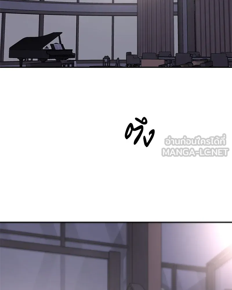 ตำนานเทพธิดาตกสวรรค์ ตอนที่ 76 รูปที่ 144