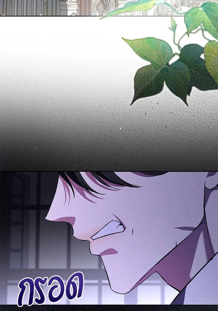 แด่ชู้รักของสามี ตอนที่ 81 รูปที่ 2