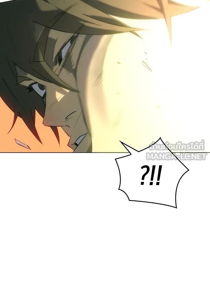 เกิดใหม่พร้อมพลังแห่งราชัน ตอนที่ 1 รูปที่ 126