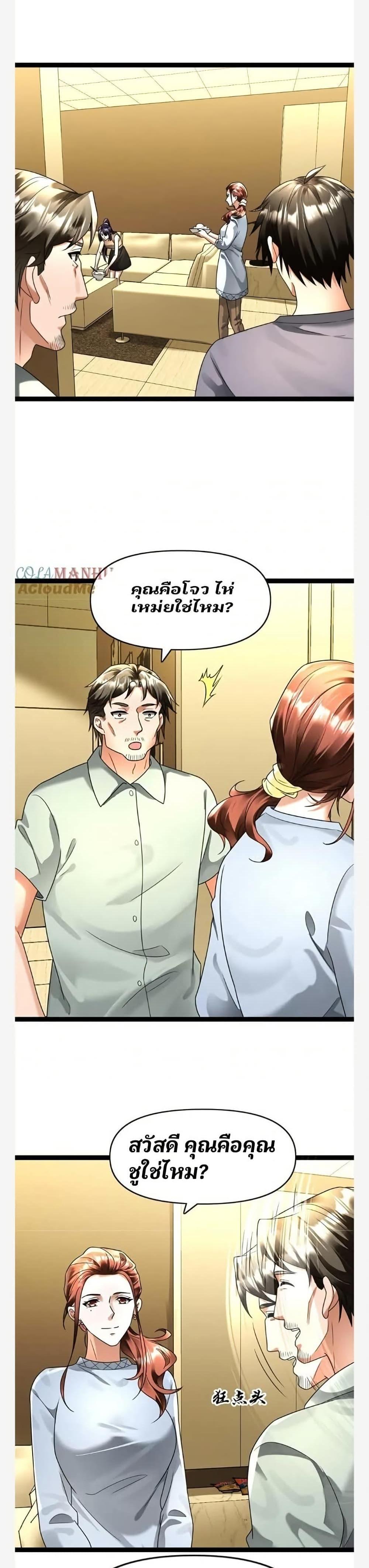 Manga-lc-com อ่านมังงะ อ่านการ์ตูน ออนไลน์ ฟรี Freezing the World I Built a Doomsday Safehouse ตอนที่ 1 2 3 4 5 6 7 8 9 10 11 12 13 14 ฟรี ไม่มีโฆษณา Manga-lc - อ่าน มังงะ อ่าน การ์ตูน ออนไลน์ อ่านมังงะ ฟรี