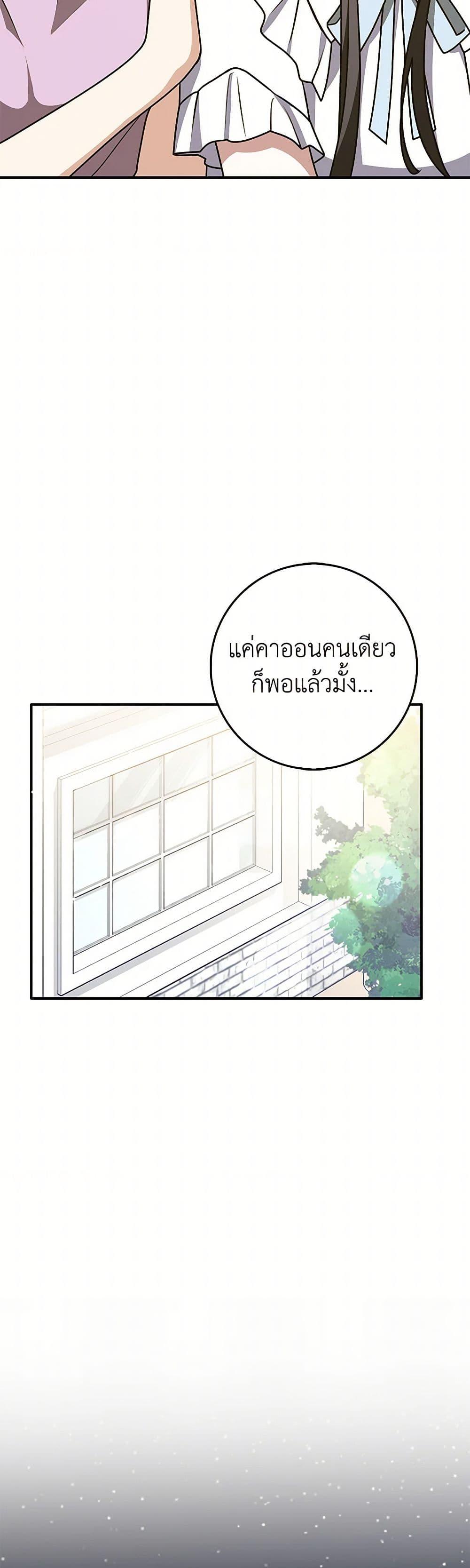Manga-lc-com อ่านมังงะ อ่านการ์ตูน ออนไลน์ ฟรี Friends Shouldn’t Act This Way ตอนที่ 1 2 3 4 5 6 7 8 9 10 11 12 13 14 ฟรี ไม่มีโฆษณา Manga-lc - อ่าน มังงะ อ่าน การ์ตูน ออนไลน์ อ่านมังงะ ฟรี