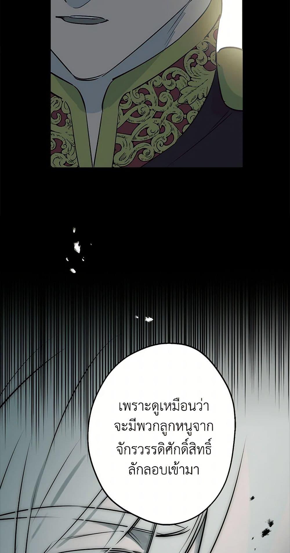 Manga-lc-com อ่านมังงะ อ่านการ์ตูน ออนไลน์ ฟรี The Strongest Characters in the World are Obsessed With Me ตอนที่ 1 2 3 4 5 6 7 8 9 10 11 12 13 14 ฟรี ไม่มีโฆษณา Manga-lc - อ่าน มังงะ อ่าน การ์ตูน ออนไลน์ อ่านมังงะ ฟรี