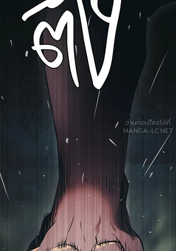 พลิกชะตาคว้าไอเทมระดับเทพ ตอนที่ 36 รูปที่ 81