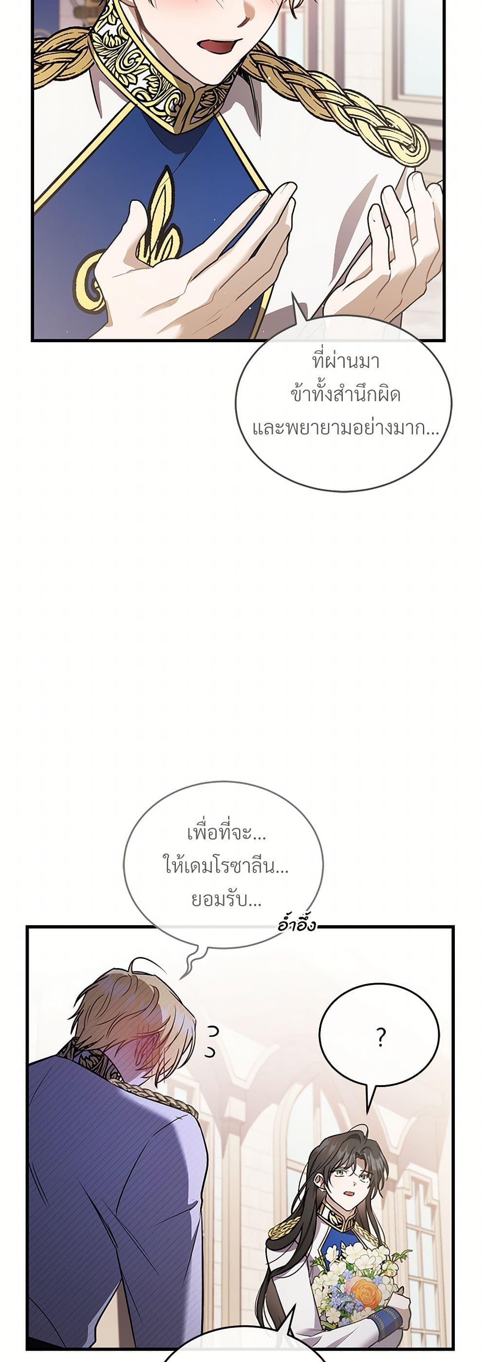 Manga-lc-com อ่านมังงะ อ่านการ์ตูน ออนไลน์ ฟรี The Night Without Shadows ตอนที่ 1 2 3 4 5 6 7 8 9 10 11 12 13 14 ฟรี ไม่มีโฆษณา Manga-lc - อ่าน มังงะ อ่าน การ์ตูน ออนไลน์ อ่านมังงะ ฟรี