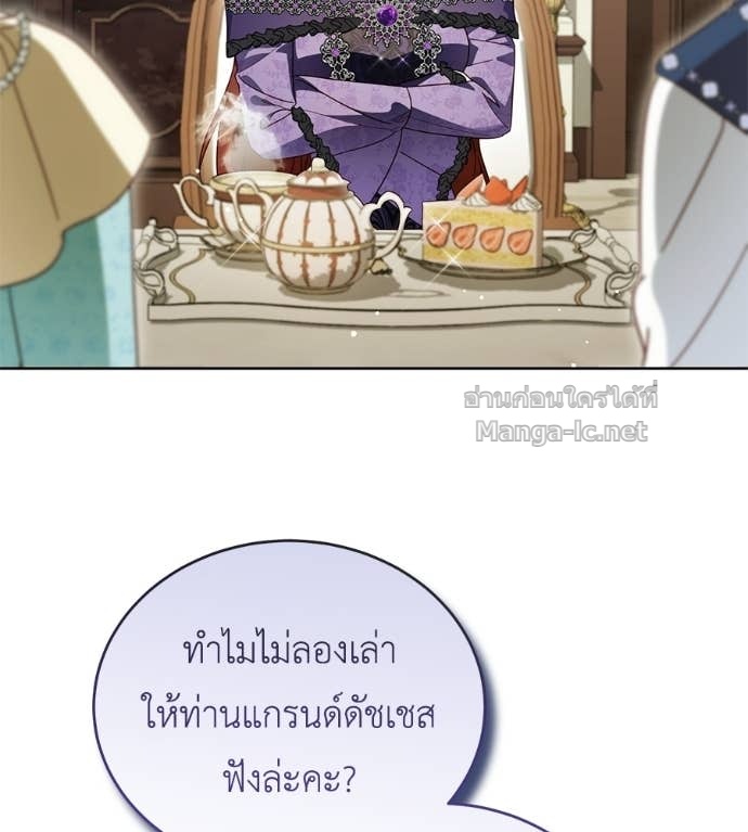 Doujin-Lc- อ่าน โดจิน มังฮวา เกาหลี ญี่ปุ่น จีน แปลไทย แกรนด์ดัชเชสล็อกมง ตอนที่ 1 2 3 4 5 6 7 8 9 10 11 12 13 14 ฟรี ไม่มีโฆษณา อ่าน โดจิน Manhwa เกาหลี ญี่ปุ่น จีน เรามีครบ คัดมาให้เน้นๆ โดจิน 18+ รับประกันความฟินโดย Doujin Lc