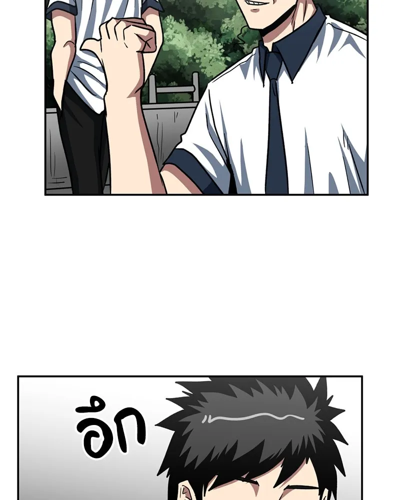 โรงเรียนสัตว์กินเนื้อ ตอนที่ 31 รูปที่ 62