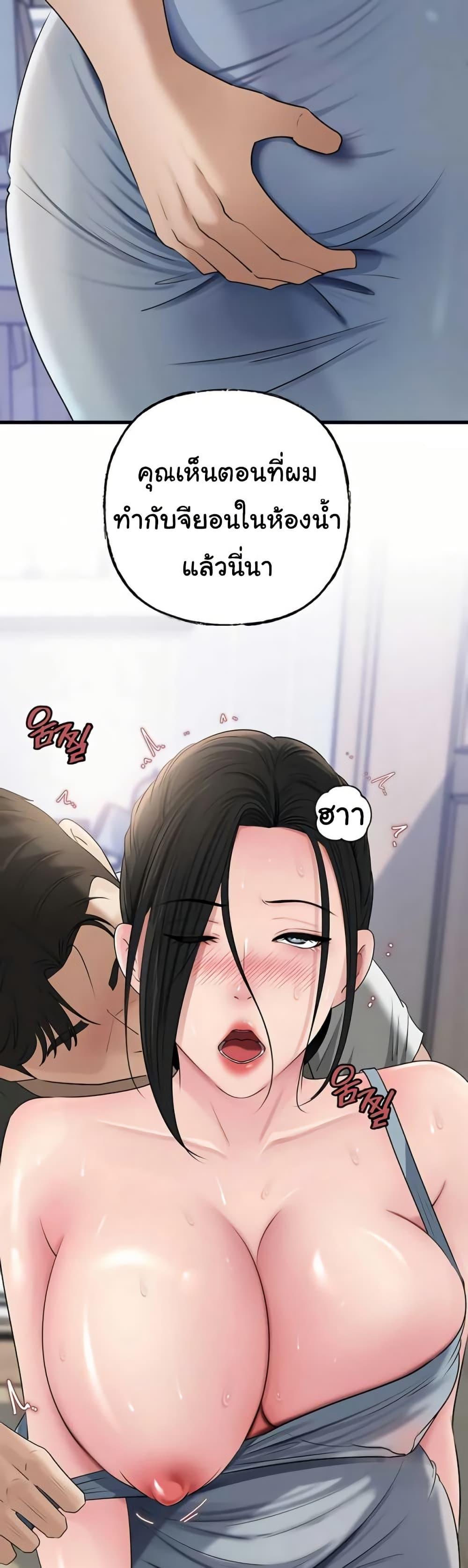 Doujin-Lc- อ่าน โดจิน มังฮวา เกาหลี ญี่ปุ่น จีน แปลไทย Not the Daughter ตอนที่ 1 2 3 4 5 6 7 8 9 10 11 12 13 14 ฟรี ไม่มีโฆษณา อ่าน โดจิน Manhwa เกาหลี ญี่ปุ่น จีน เรามีครบ คัดมาให้เน้นๆ โดจิน 18+ รับประกันความฟินโดย  Doujin Lc