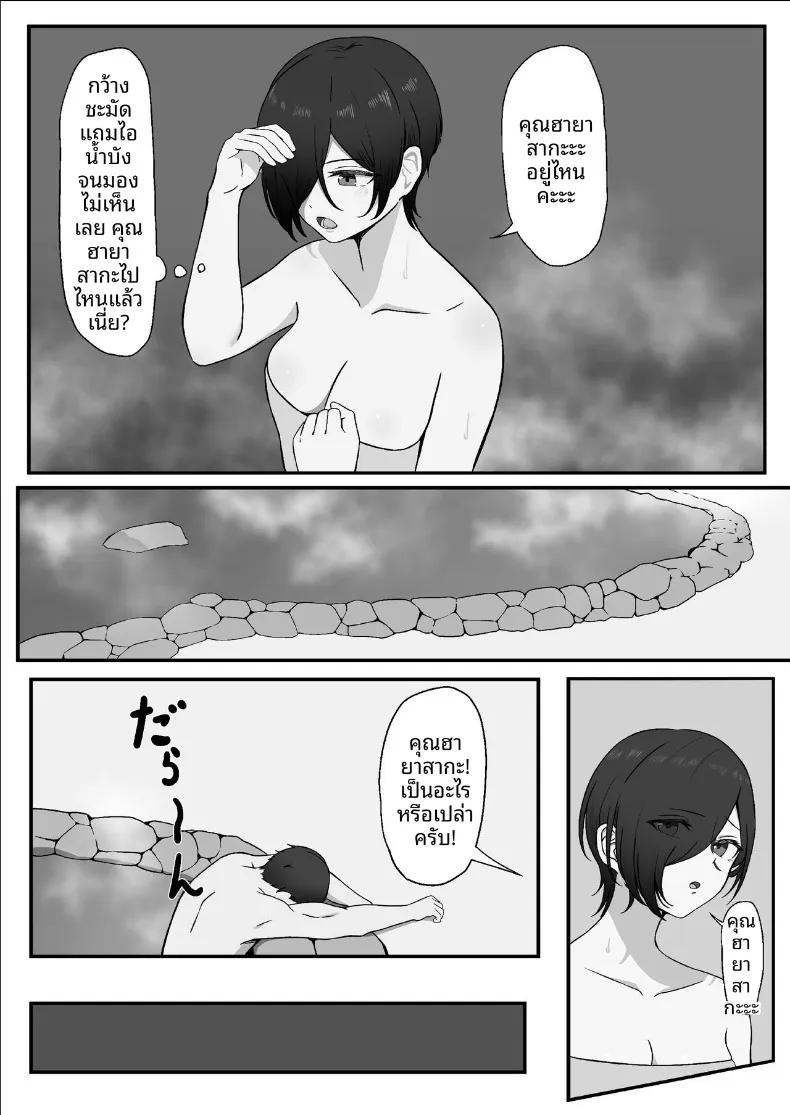 Doujin-Lc- อ่าน โดจิน มังฮวา เกาหลี ญี่ปุ่น จีน แปลไทย สิ่งที่ทำให้สมเป็นผู้หญิง (Yoru no Torikago) ตอนที่ 1 2 3 4 5 6 7 8 9 10 11 12 13 14 ฟรี ไม่มีโฆษณา อ่าน โดจิน Manhwa เกาหลี ญี่ปุ่น จีน เรามีครบ คัดมาให้เน้นๆ โดจิน 18+ รับประกันความฟินโดย  Doujin Lc