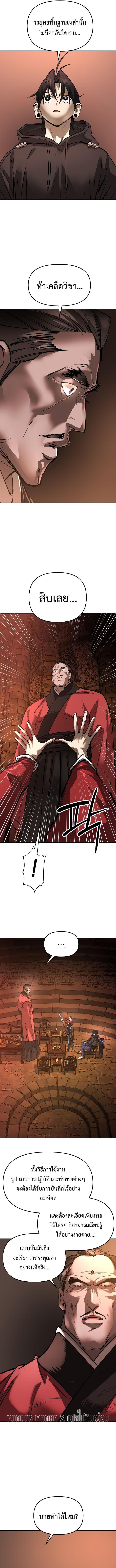 Manga-lc-com อ่านมังงะ อ่านการ์ตูน ออนไลน์ ฟรี Cosmic Heavenly Demon 3077 ตอนที่ 1 2 3 4 5 6 7 8 9 10 11 12 13 14 ฟรี ไม่มีโฆษณา Manga-lc - อ่าน มังงะ อ่าน การ์ตูน ออนไลน์ อ่านมังงะ ฟรี