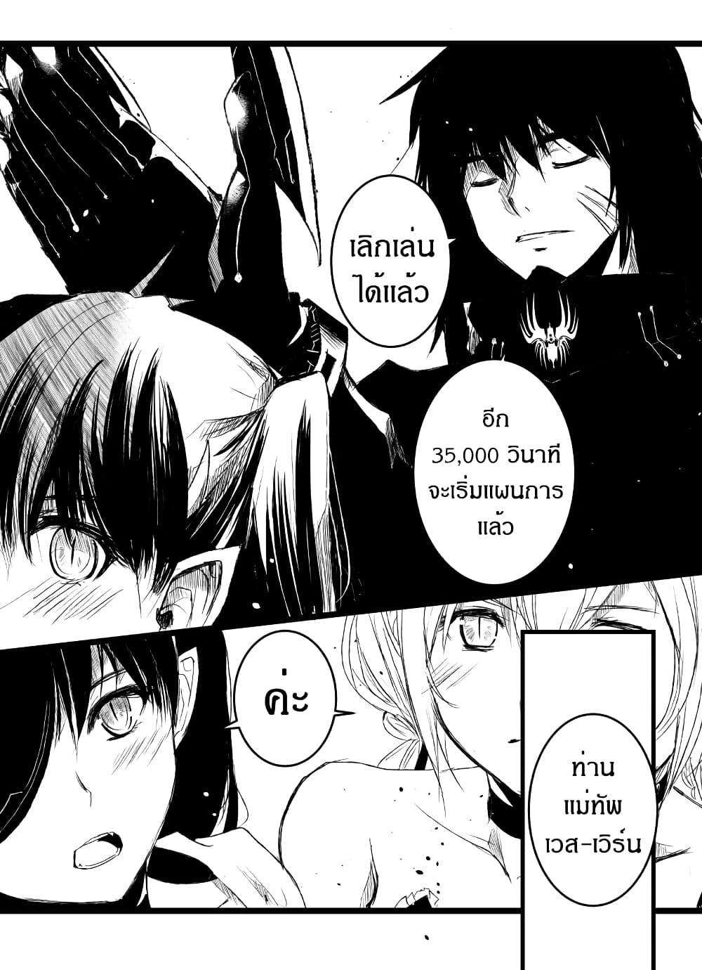 Manga-lc-com อ่านมังงะ อ่านการ์ตูน ออนไลน์ ฟรี Path A waY ตอนที่ 1 2 3 4 5 6 7 8 9 10 11 12 13 14 ฟรี ไม่มีโฆษณา Manga-lc - อ่าน มังงะ อ่าน การ์ตูน ออนไลน์ อ่านมังงะ ฟรี
