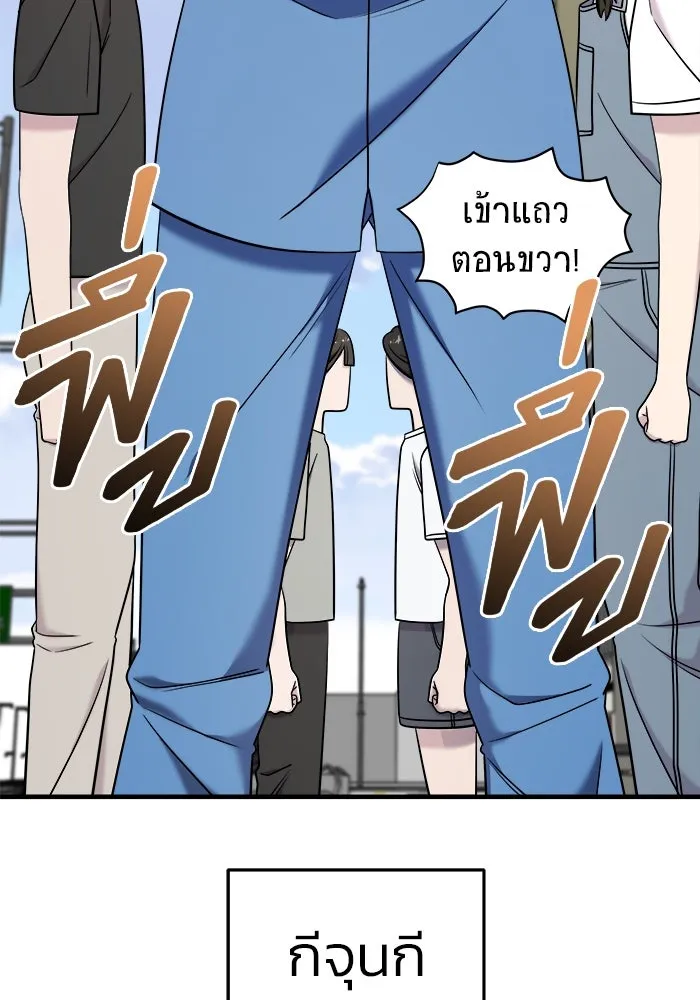 วายร้ายก็อยากมีรัก ตอนที่ 11 รูปที่ 62