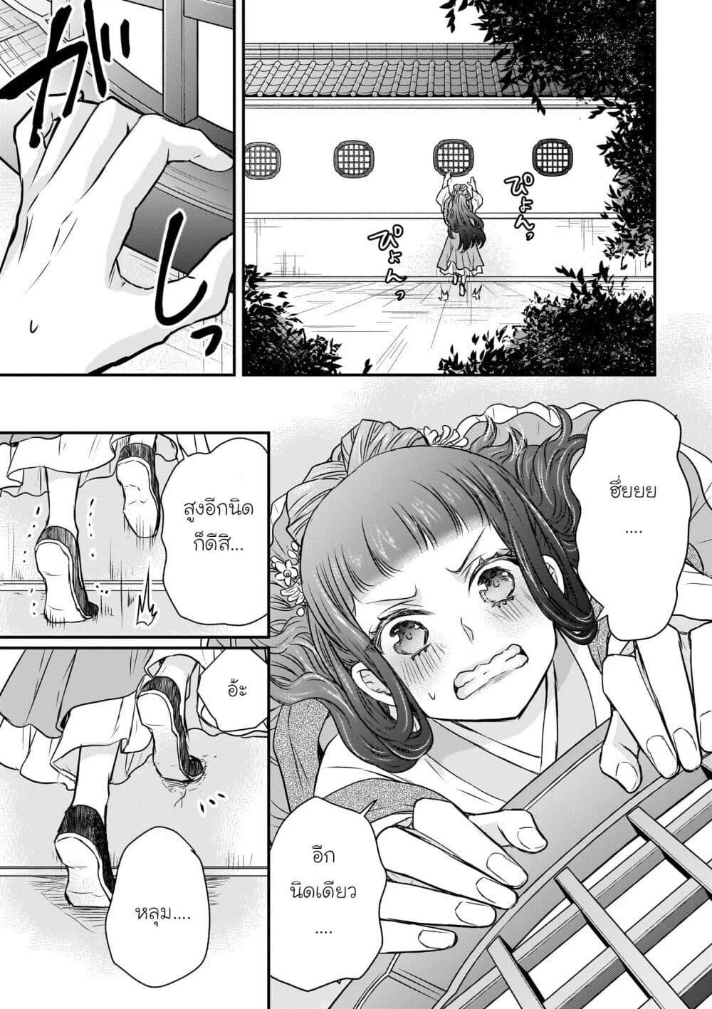 Manga-lc-com อ่านมังงะ อ่านการ์ตูน ออนไลน์ ฟรี Gekkakoku Kiiden ตอนที่ 1 2 3 4 5 6 7 8 9 10 11 12 13 14 ฟรี ไม่มีโฆษณา Manga-lc - อ่าน มังงะ อ่าน การ์ตูน ออนไลน์ อ่านมังงะ ฟรี