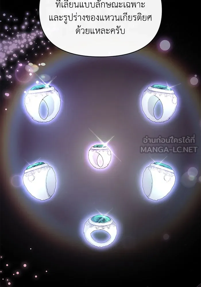 อยู่ดี ๆ ก็มีนางเอกนิยายเป็นเพื่อนบ้าน ตอนที่ 43 รูปที่ 3