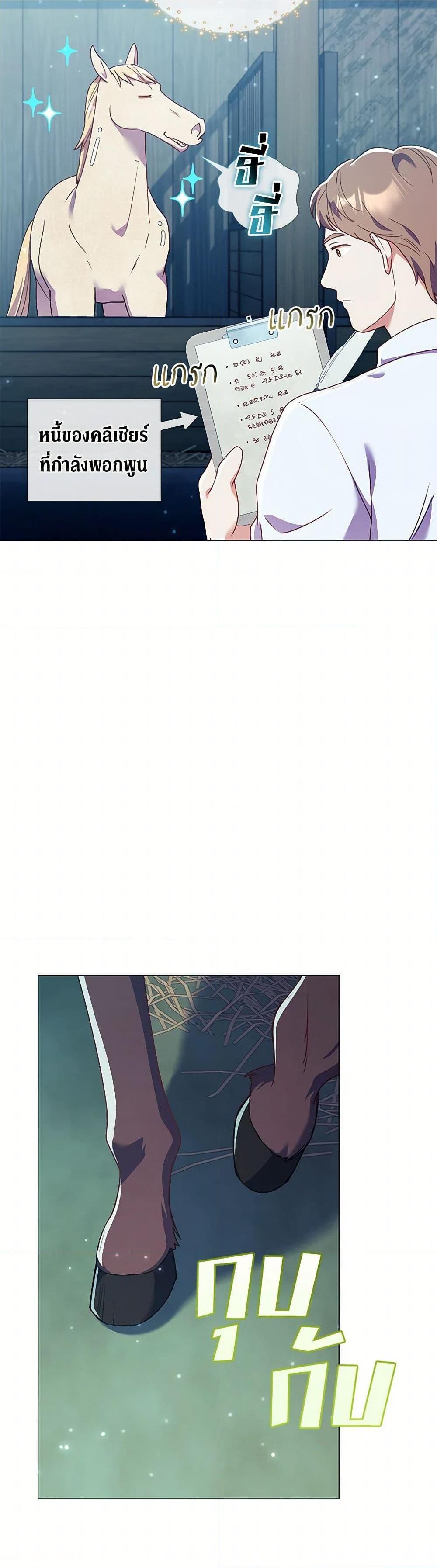 Manga-lc-com อ่านมังงะ อ่านการ์ตูน ออนไลน์ ฟรี Divorcing the Emperor ตอนที่ 1 2 3 4 5 6 7 8 9 10 11 12 13 14 ฟรี ไม่มีโฆษณา Manga-lc - อ่าน มังงะ อ่าน การ์ตูน ออนไลน์ อ่านมังงะ ฟรี