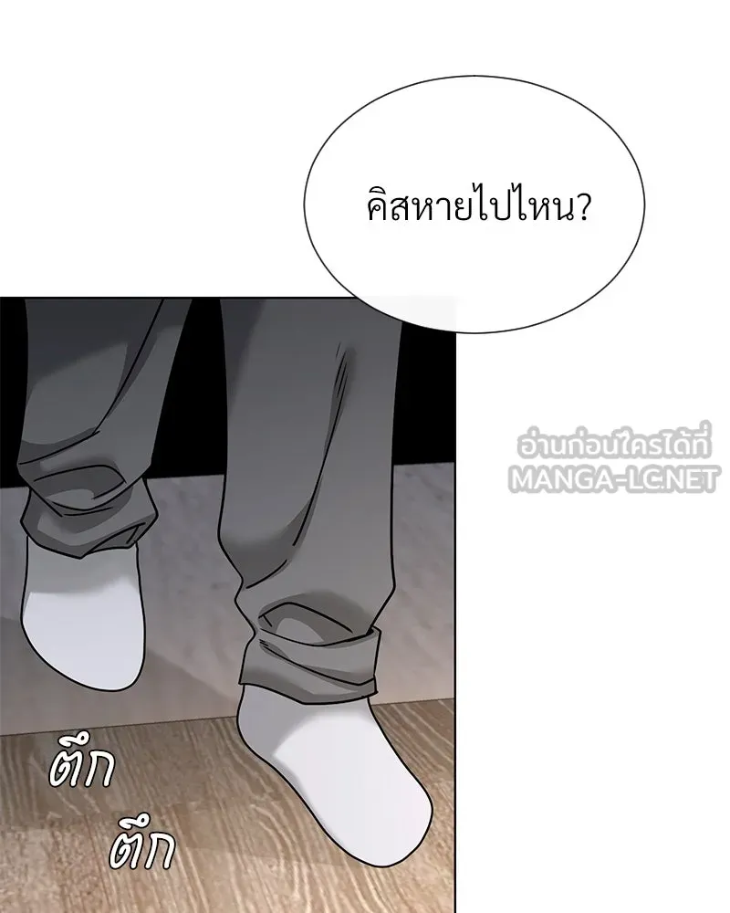 Level One Dreamersbrผู้ชนะรักนี้ต้องเป็น ตอนที่ 63 (ตอนพิเศษ 2) รูปที่ 66