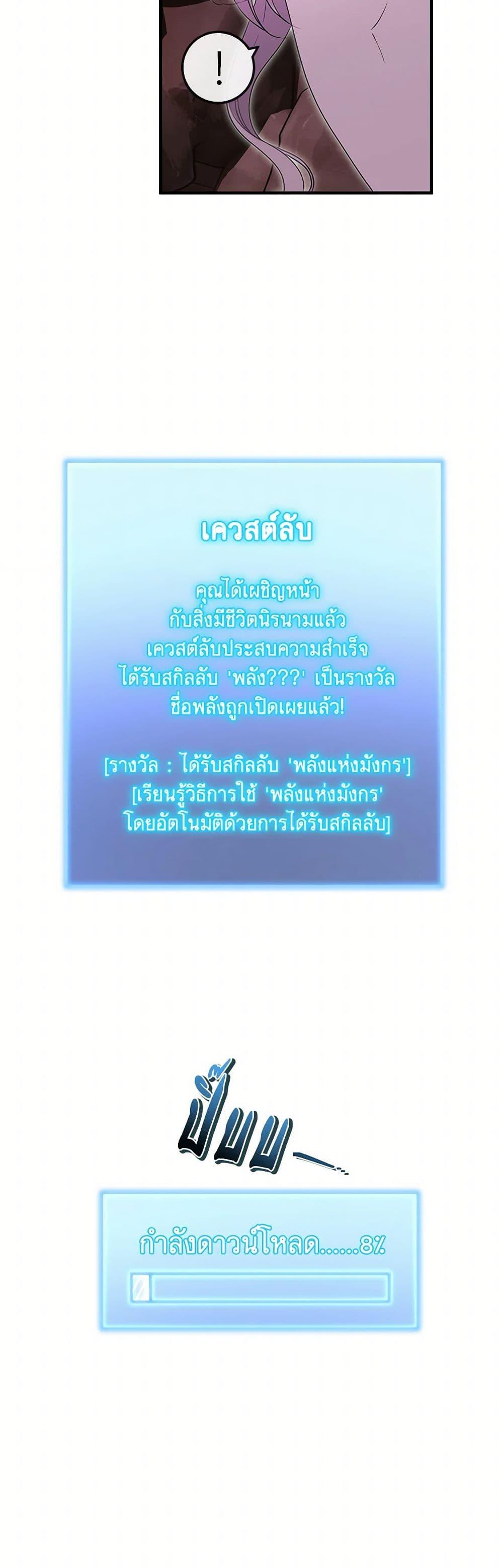 Manga-lc-com อ่านมังงะ อ่านการ์ตูน ออนไลน์ ฟรี Move, I’m Deciding the Ending! ตอนที่ 1 2 3 4 5 6 7 8 9 10 11 12 13 14 ฟรี ไม่มีโฆษณา Manga-lc - อ่าน มังงะ อ่าน การ์ตูน ออนไลน์ อ่านมังงะ ฟรี