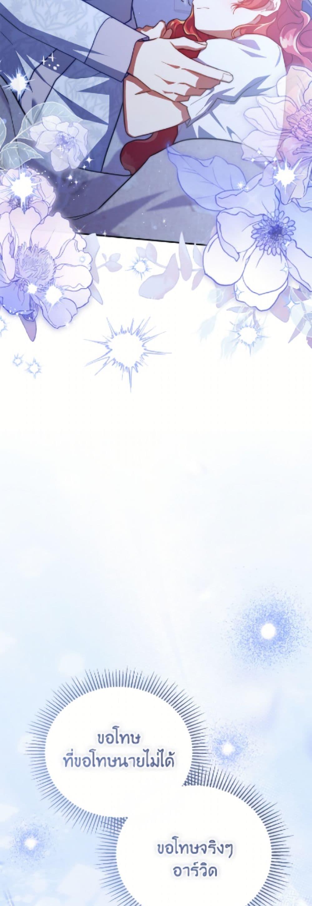 Manga-lc-com อ่านมังงะ อ่านการ์ตูน ออนไลน์ ฟรี The Little Lady Who Makes Flowers Bloom ตอนที่ 1 2 3 4 5 6 7 8 9 10 11 12 13 14 ฟรี ไม่มีโฆษณา Manga-lc - อ่าน มังงะ อ่าน การ์ตูน ออนไลน์ อ่านมังงะ ฟรี