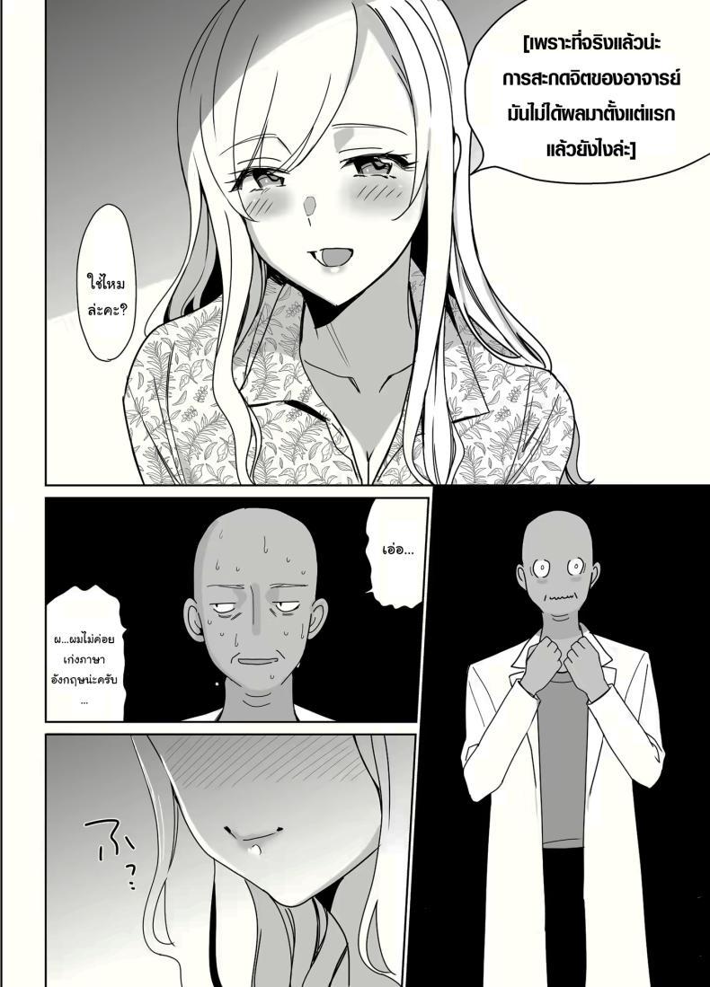 Doujin-Lc- อ่าน โดจิน มังฮวา เกาหลี ญี่ปุ่น จีน แปลไทย สร้างฮาเร็มด้วยการสะกดจิต (Saikawa Yusa) ตอนที่ 1 2 3 4 5 6 7 8 9 10 11 12 13 14 ฟรี ไม่มีโฆษณา อ่าน โดจิน Manhwa เกาหลี ญี่ปุ่น จีน เรามีครบ คัดมาให้เน้นๆ โดจิน 18+ รับประกันความฟินโดย  Doujin Lc